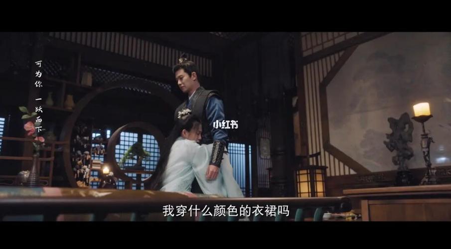 周生如故_周生如故_影视_电视(图文)_华语剧