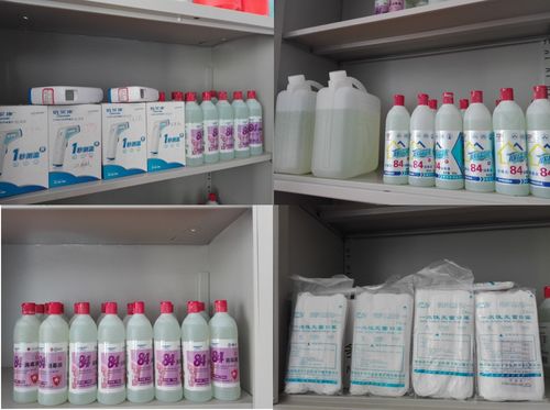 疫情防控物资配备:电子体温计达到了1支/班,84消毒液和75度医用酒精