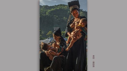 老挝| 阿卡 | 露奶族_纪实_poco摄影,纪实,老挝,露奶族