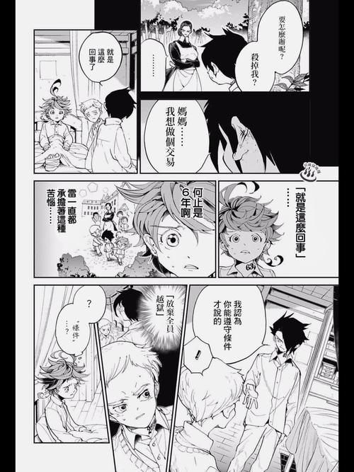 【岛/诺雷】话梦