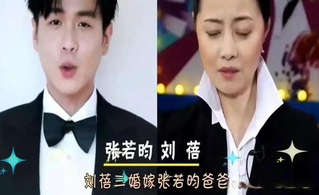孙俪我姑奶胡慧中张若昀我妈刘蓓秦沛麻烦让让