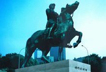 五原县
