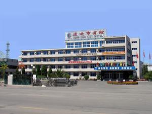 通辽市宾馆