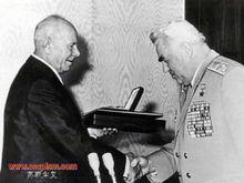 赫鲁晓夫授予列宁勋章