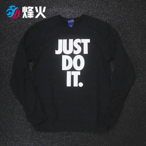 烽火体育nikejustdoit套头衫推荐