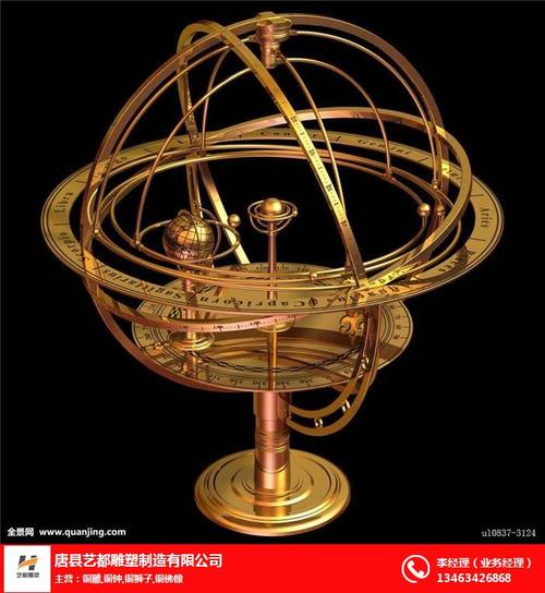 安阳地动仪雕塑加工信赖推荐「在线咨询」