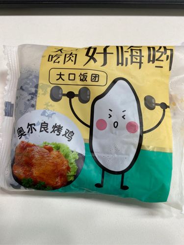 全家 奥尔良烤鸡大口饭团的热量和减肥功效
