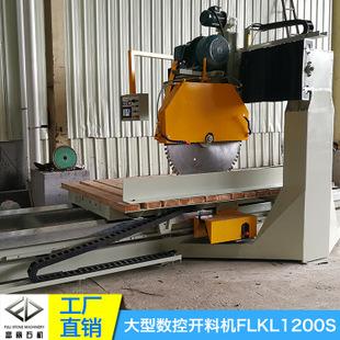 切割电脑切割机