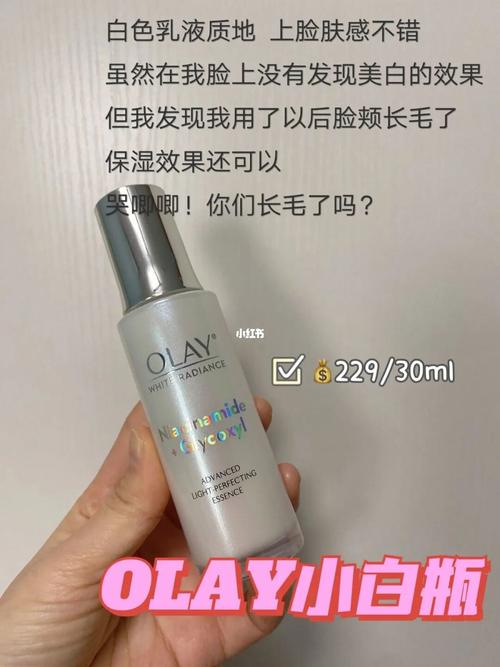 小红书平价美白精华就看这里!