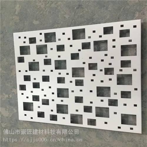 铝单板冲孔 渐变孔图象画窗口铝单板 室外幕墙安装