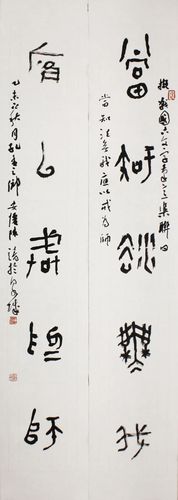 第七届兰亭铜奖得主陈靖书法作品网展