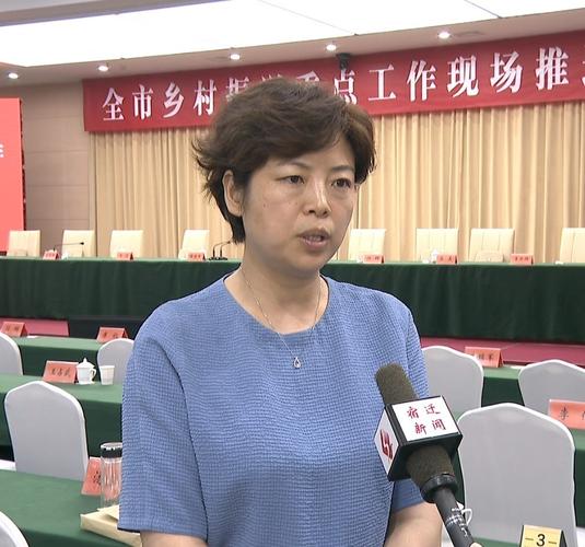 宿豫区委书记  刘海红