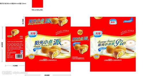 蛋黄派礼盒矢量图__包装设计_广告设计_矢量图库_昵图