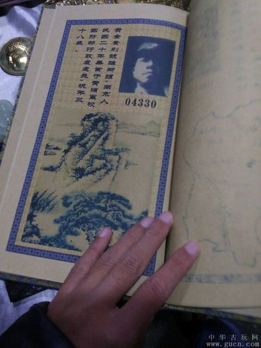 民国时期梅花协会十七要员简介