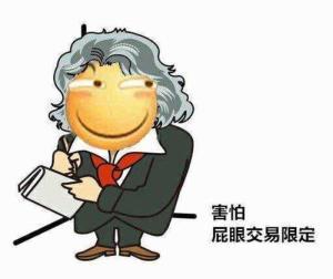 【py交易表情包|py交易是什么意思什么梗】