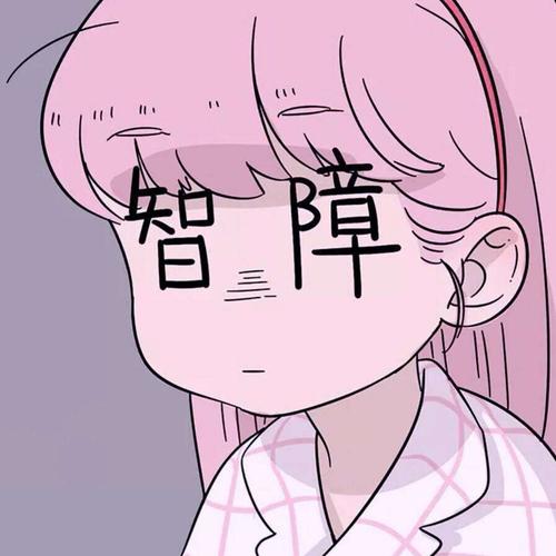 优质动漫头像/女二传注明堆糖@心碎草莓