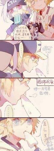 凹凸世界黑洞图片