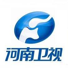 河南广播电视台