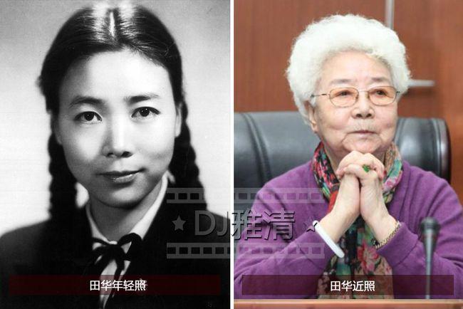 19位老艺术家近照 郭兰英于洋91岁 田华93岁 蓝天野94