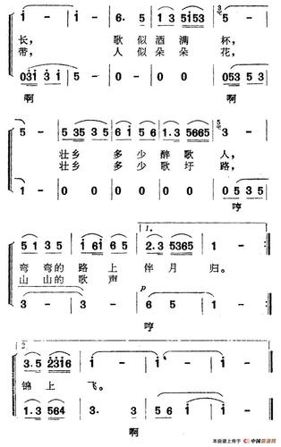 弯弯歌圩路_简谱_搜谱网