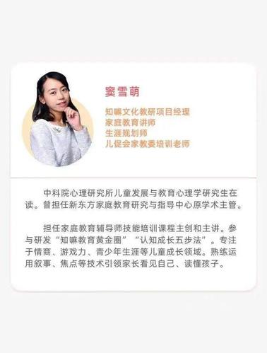 当代家庭教育新思想开创者,学堂首席导师尹建莉,亲自领衔【新家长