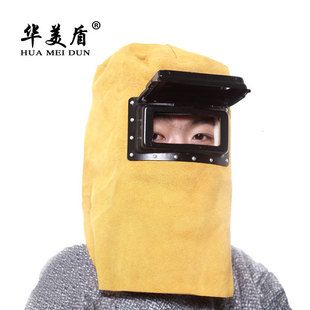 > 产品展示 > 华美盾 电焊全面罩 二层牛皮焊工氩弧焊头戴式防护超
