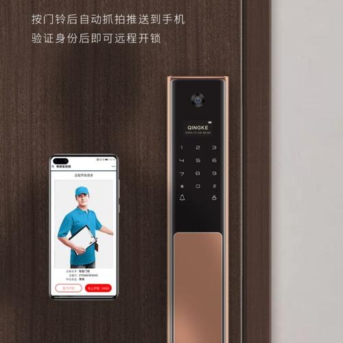 定制华为青稞智能锁c6新款上市钜惠定制金色