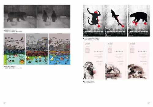 截稿冲刺 | 2021第十五届"创意中国"设计大奖 6月30日