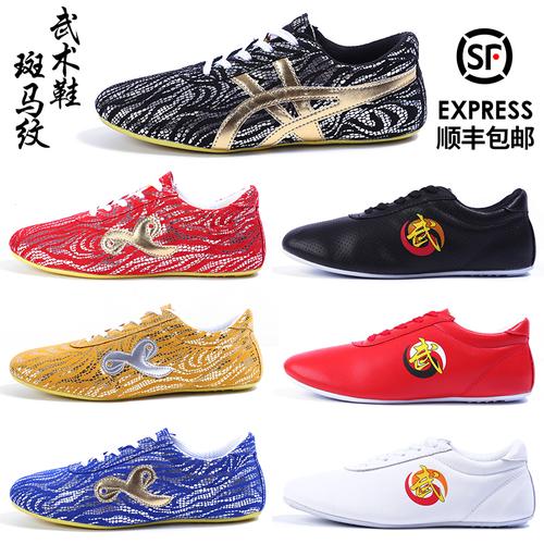 喜欢太极鞋武术练功鞋夏的还喜欢