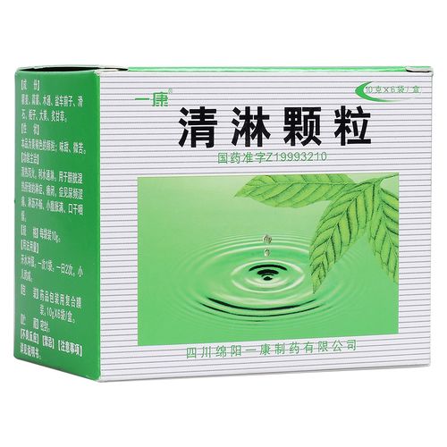 清淋颗粒(一康)