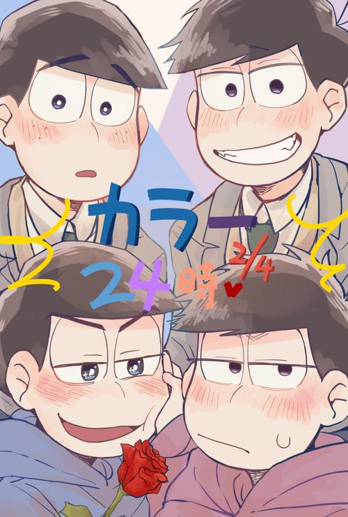 色松好啊