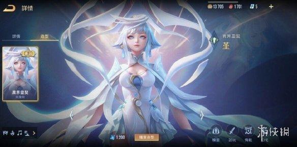 王者荣耀王者aov双生全球皮肤孙尚香新皮肤