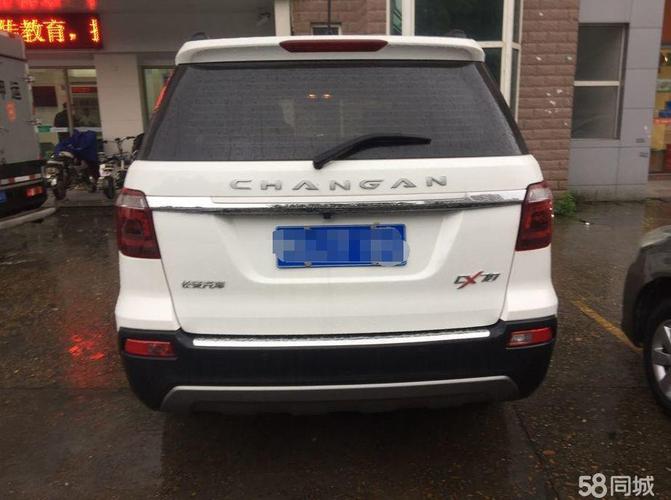 深圳二手车网 深圳二手车 越野车/suv 二手长安 二手cx70 收藏