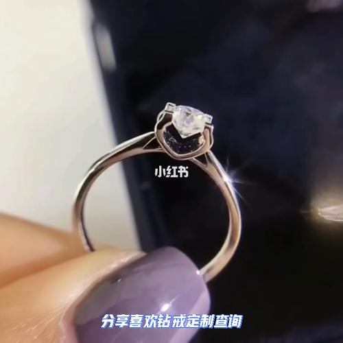 72分钻石婚戒定制款式推荐gia钻戒香港定制_钻石_gia