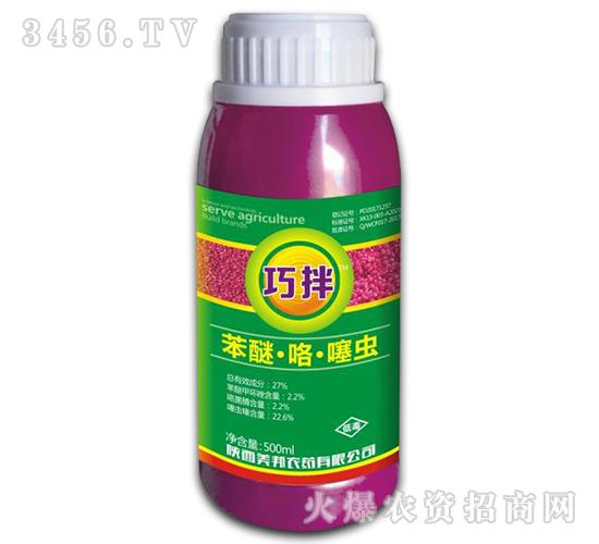 苯醚·咯·噻虫-巧拌-土好金