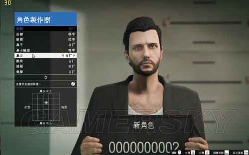 gtaol捏脸数据gtaol男女捏脸数据合集5