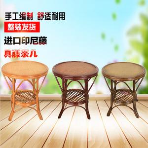 天然真小藤圆桌子藤编竹编编织茶几阳台茶桌椅休闲组合圆形三件套