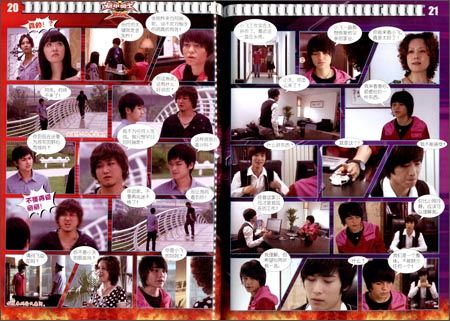 《铠甲勇士61刑天11》 【摘要 书评 试读】图书