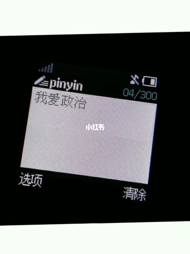 我爱政治a_政治_小y要努力吖_教育_教育日常