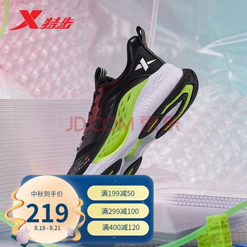 运动鞋包 跑步鞋 特步(xtep) 【氢风科技4.