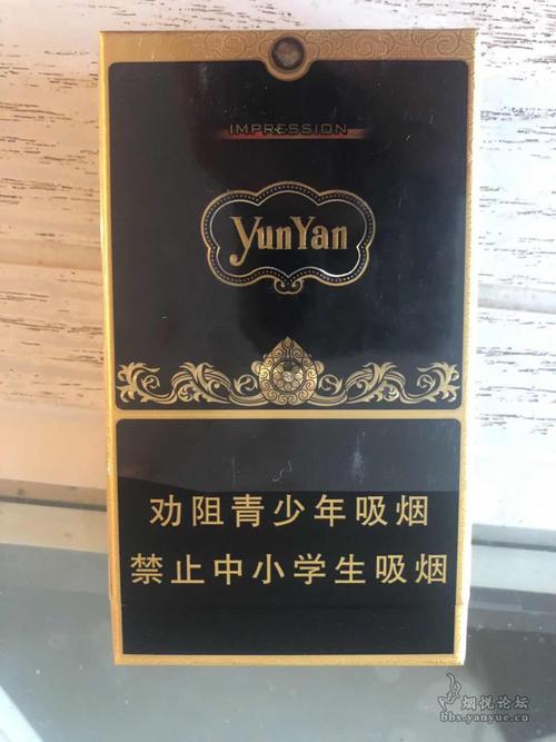 初尝云烟黑金刚