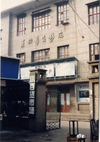 今天,我们来聊聊家门口的工人文化宫(文末有惊喜)