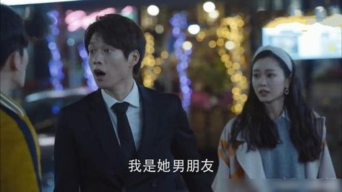 宋轶挑战"结婚狂",与魏大勋成欢喜冤家,这对cp我磕了