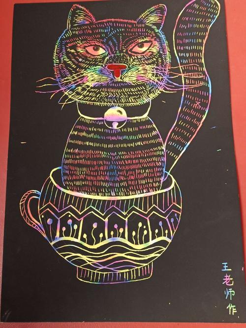 同心幼儿园大班美术课——神奇刮画纸【可爱的小猫咪】