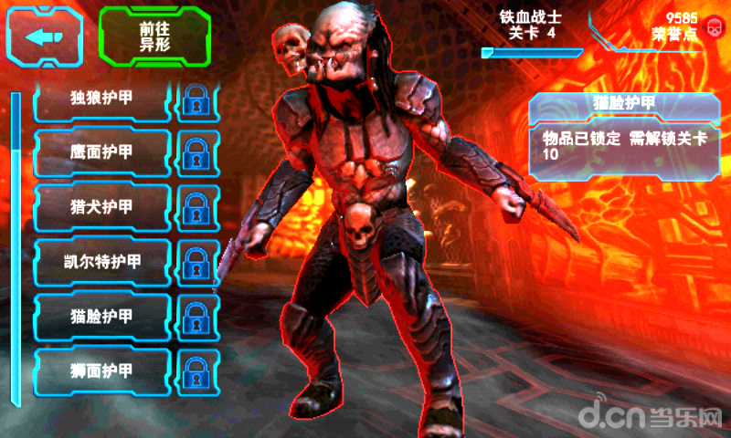 异形大战铁血战士:进化修改版(含数据包)