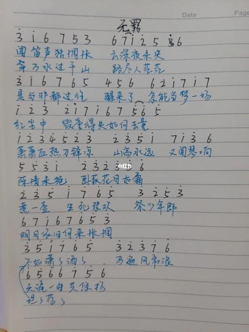 《爱殇》,《昙花一现雨及时》,《熹微》,《辞九门回忆》,《无羁》