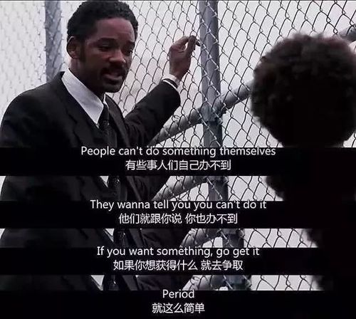 台词,放牛班的春天,初恋那一天所读的故事,当幸福来敲门