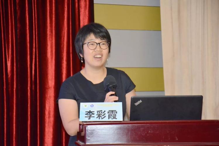 中山大学财务处副处长李彩霞详细解读了关于科研项目经费规范使用的