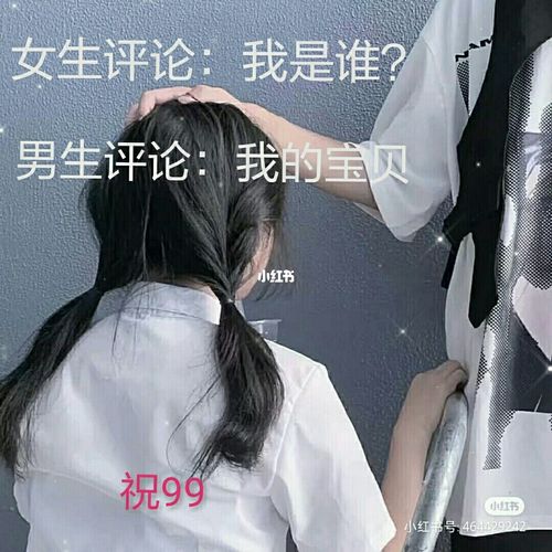 牵红线_牵红线_搞笑_小剧场