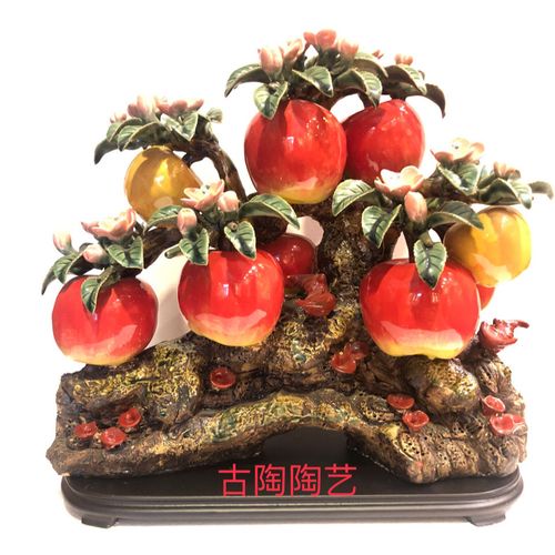 《平安是福苹果》石湾公仔陶瓷工艺品家居装饰品客厅